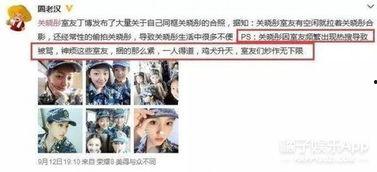 小博室友爆料视频在线观看,一场在线观看的惊心动魄揭秘之旅