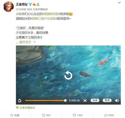 西施王者皮肤爆料视频,揭秘爆料视频中的绝美风采 第2张 西施王者皮肤爆料视频,揭秘爆料视频中的绝美风采 第2张