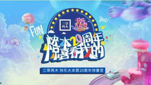 文轩爆料官宣微博视频大全,精彩瞬间一网打尽 第3张 文轩爆料官宣微博视频大全,精彩瞬间一网打尽 第3张
