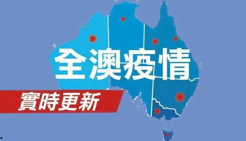 墨尔本最新病毒爆料,揭秘变异病毒传播与防控策略 第2张 墨尔本最新病毒爆料,揭秘变异病毒传播与防控策略 第2张