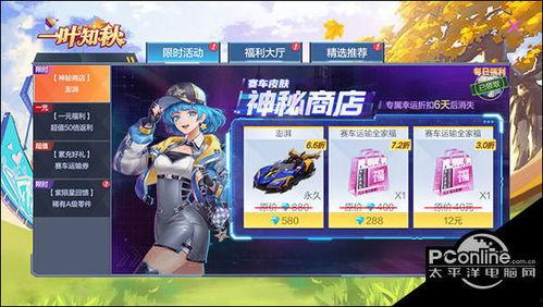 陨星爆料最新动态视频下载,最新动态视频揭秘,带你领略宇宙奥秘 第3张 陨星爆料最新动态视频下载,最新动态视频揭秘,带你领略宇宙奥秘 第3张