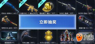 cf后期活动爆料最新,神秘宝藏等你来寻！