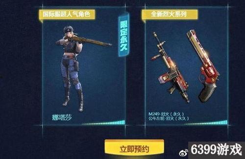 cf 8月最新活动爆料,揭秘全新活动爆料，福利大放送！