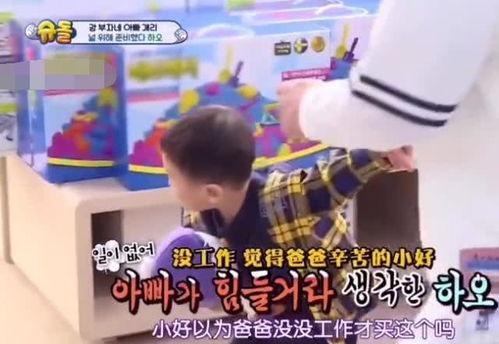 网友小宝爆料视频是真的吗,网友小宝爆料视频真实性揭秘 第3张 网友小宝爆料视频是真的吗,网友小宝爆料视频真实性揭秘 第3张