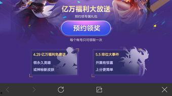 纤维兑换皮肤最新爆料,神秘皮肤即将降临,玩家们翘首以盼! 第2张 纤维兑换皮肤最新爆料,神秘皮肤即将降临,玩家们翘首以盼! 第2张