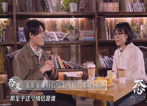 时差恋人最新爆料,跨国恋情的甜蜜与挑战 第2张 时差恋人最新爆料,跨国恋情的甜蜜与挑战 第2张