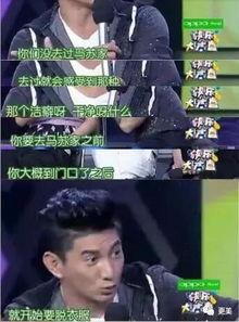 马苏和卓伟最新爆料,揭秘娱乐圈惊人内幕! 第3张 马苏和卓伟最新爆料,揭秘娱乐圈惊人内幕! 第3张